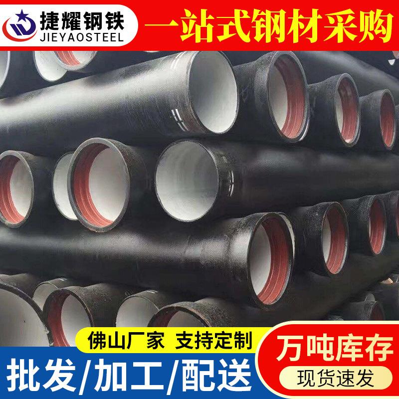 清远DN100-300给水球墨铸铁管T型接口离心内衬水泥球墨铸铁管