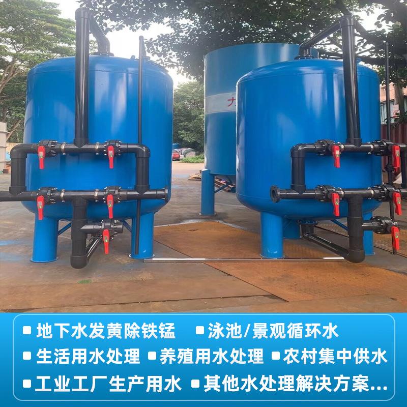 20吨软化水设备全自动软水器井水水处理设备