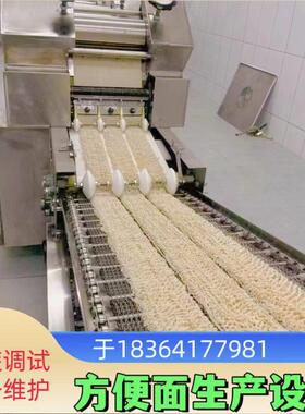 油炸方便面生产线 方便面生产机器休闲食品加工生产设备