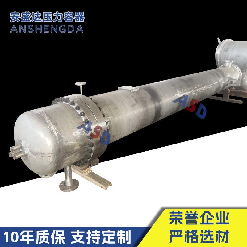 定制36L不锈钢高压换热器列管式冷凝器换热器管壳式低压加热器