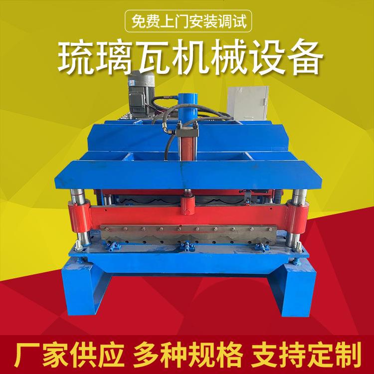 琉璃瓦彩钢瓦设备厂家双层压瓦机械设备竹筒型号组合彩钢瓦设备