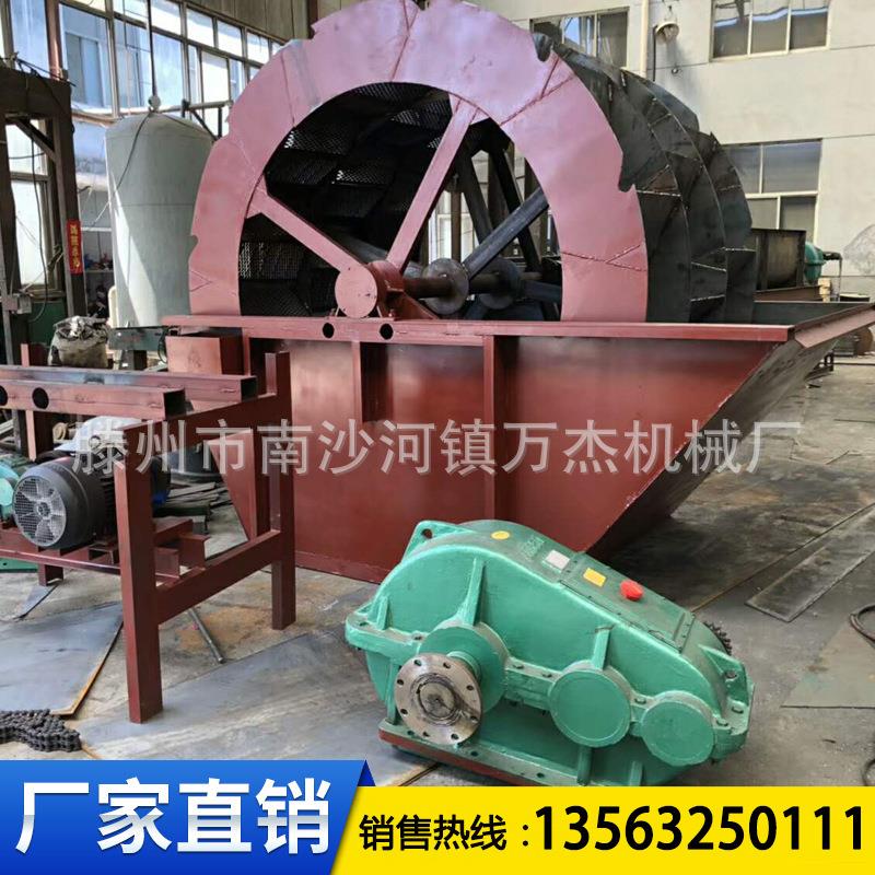 厂家供应小型振动洗沙机砂石料双螺旋洗砂机设备石子石料制沙机