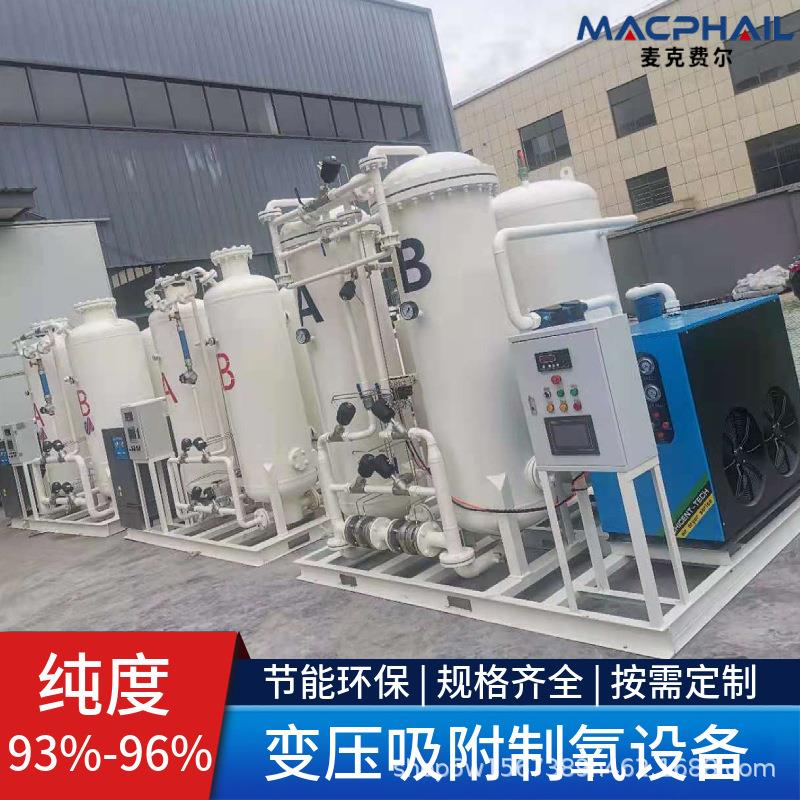 杭州制氧机厂家直销上门安装包调试智能操作更节能纯度高制氧机