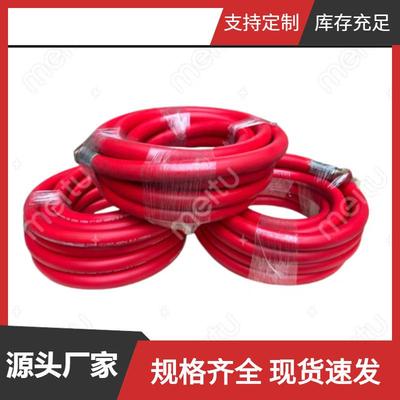 防火涂料喷涂机真石漆喷涂机料管防火防水涂料喷涂机高压管软管