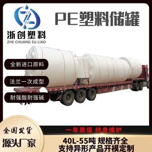 20立方工地蓄水桶生活用水储存水箱循环水储罐滚塑食品级饮用水箱