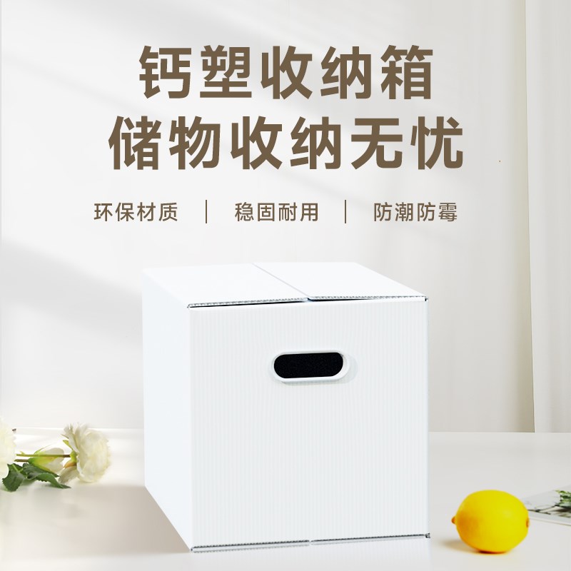 大容量日式防水瓦楞塑料中u空收纳箱可折叠整理打包周转储物搬家