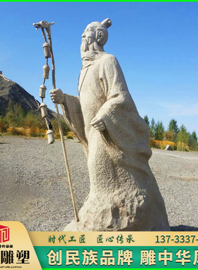 石雕历史名人雕像定制户r外大型张骞雕塑城市广场园林景观铜雕厂