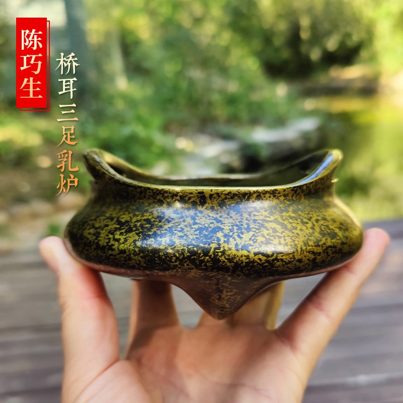 见素香坊实物拍摄 陈巧生桥耳三足乳炉 鳝鱼黄色P文房苏工铜炉B26