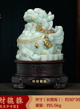 沐磁玉石貔貅摆件家居玄q关装饰品前台办公桌面摆设店铺开业定制