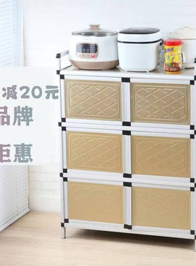 不锈钢碗柜家用厨房橱柜收纳柜多B功能经济型简易灶台储物置物柜