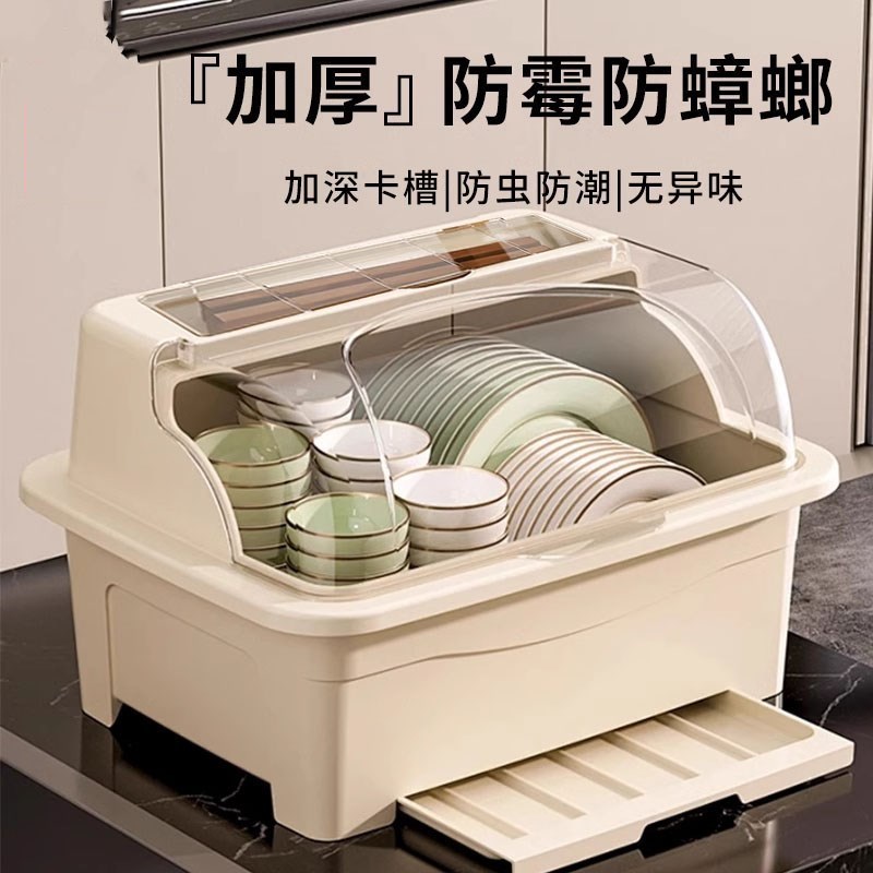 碗筷餐具收纳盒碗碟收纳架碗盘箱带沥水厨房T放碗柜置物优选