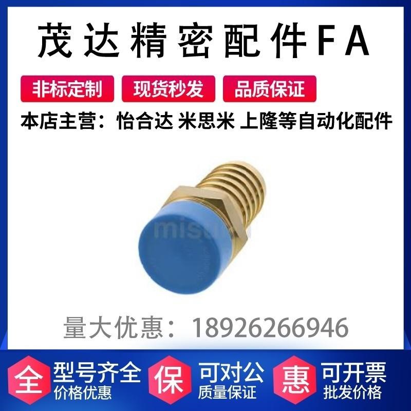 替代米思米 HOSN61/62/63/64/91/92/9I3/94/122 软管接 外螺纹接