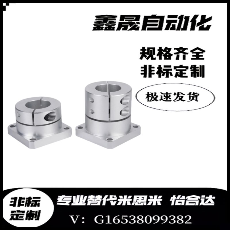 STHWRB STHWRBL 12/16/20z/25/30/35/40导向轴支座开口光轴 固定
