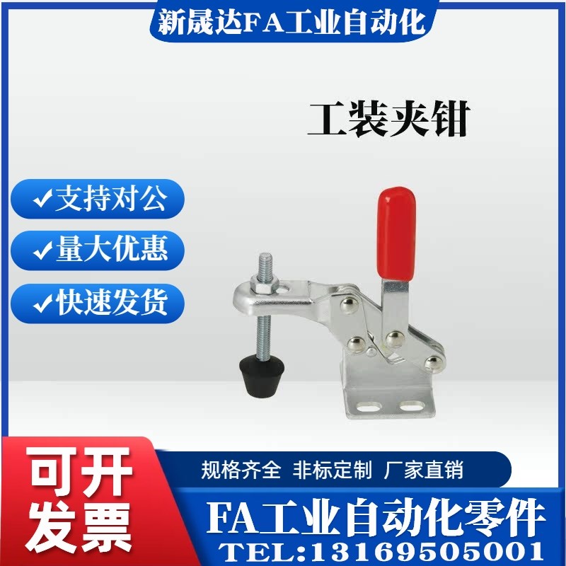 替代米思米快速夹具肘夹 MC04-1/2/3/4/5/6/G7/8/9/1S/2S/3S/4S/5