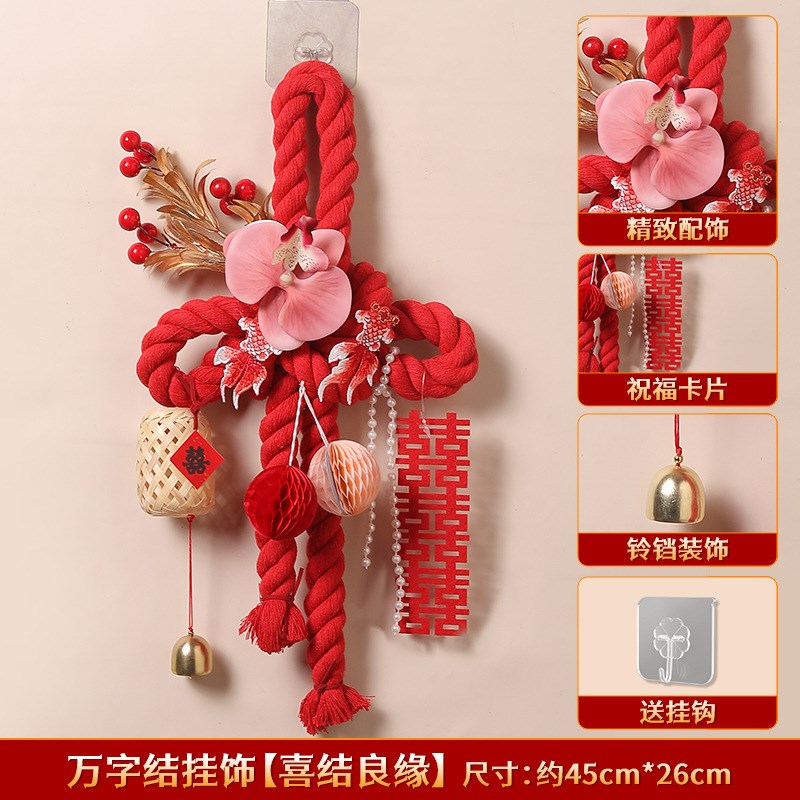 春节新款中国结福字装饰挂件乔迁之喜过K年万字结客厅喜庆场景布