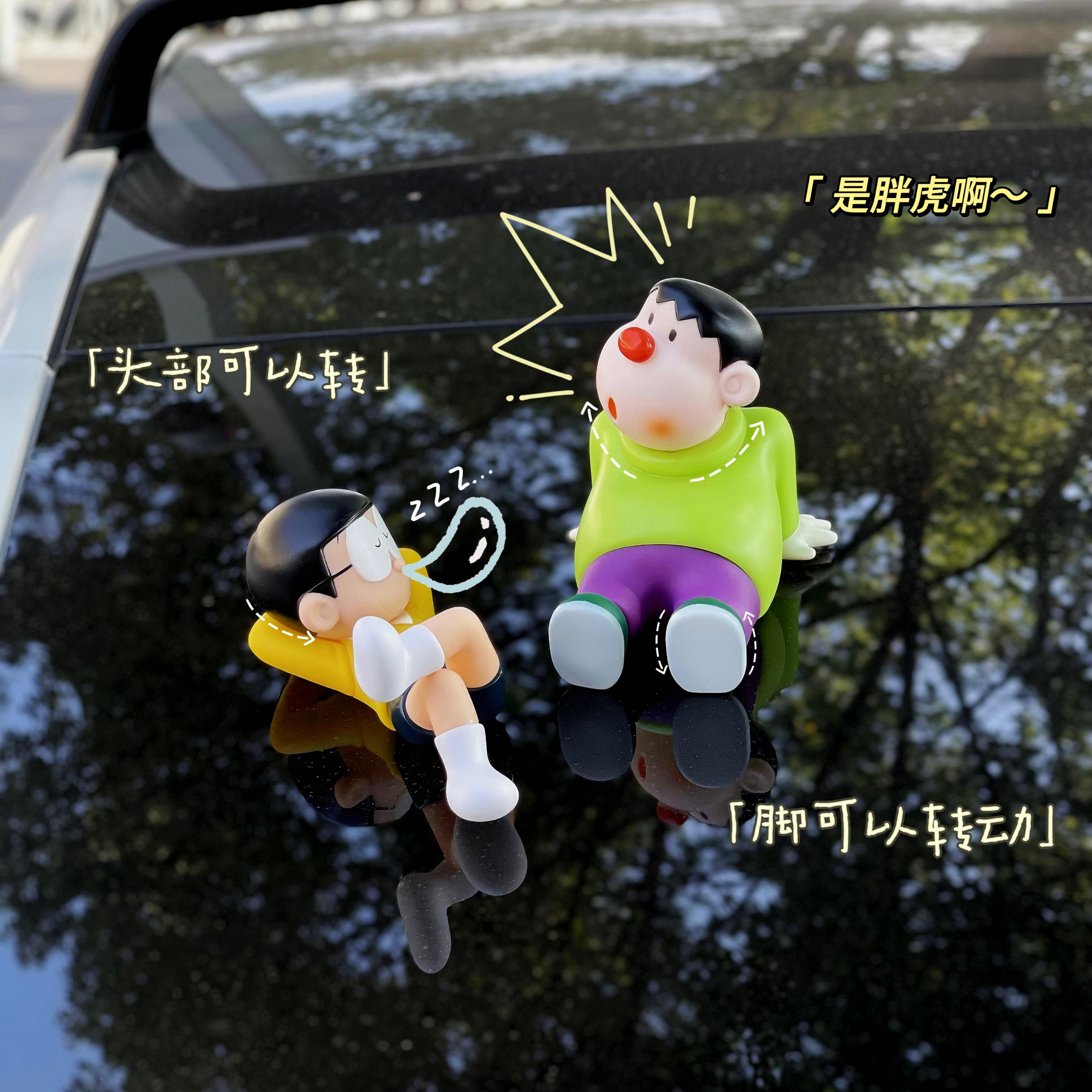 坐姿胖虎大雄汽车后备箱r车屁股车尾油箱个性卡通公仔车载玩偶挂