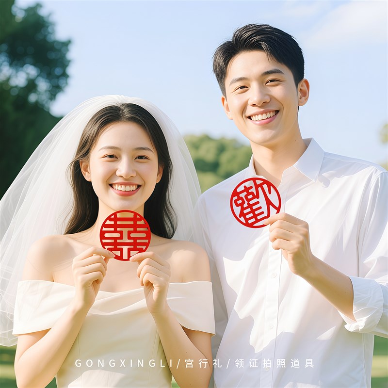 领证登记摆拍结婚拍照道具工具跟拍仪式感小物件神器迷Z你手抛喜