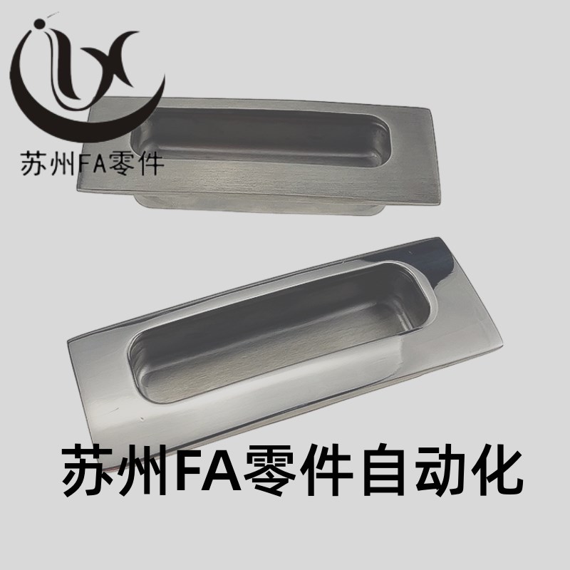 XAD43-Af114 XAD44-A114不锈钢暗装拉手带固定垫片型内装镜面拉丝