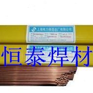 s0Mo焊絲15 P2鋼8C耐熱 r12b氬弧焊絲R30P