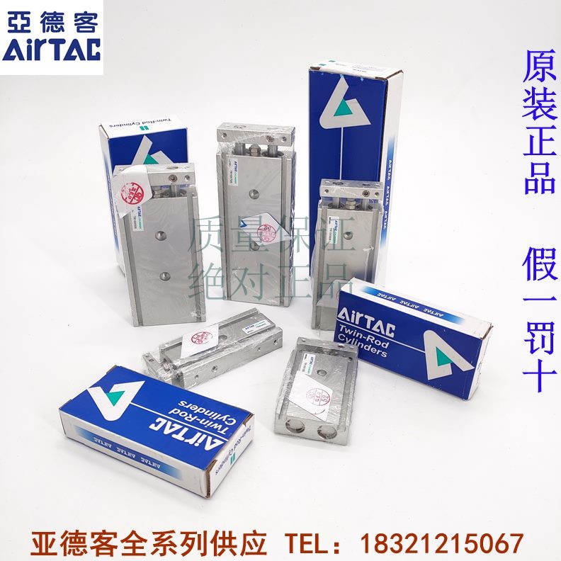 气缸7510S20/T/S/60S轴0SS//S50原装正品双S70/S40亚德客RX1/30杆