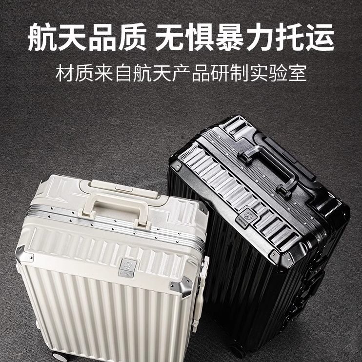 铝框2023寸密码箱耐磨20实拉杆箱女款行李箱登机箱旅行箱男结新款