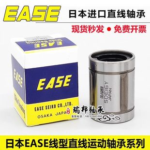 E保持A 直线轴承进口SE日本高速 架全M8 钢耐高温8SD15尺寸24静音