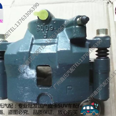 胜F动黄制分泵后  旗卡钳刹车卡钳海前前黄海1分泵汽车配件  后