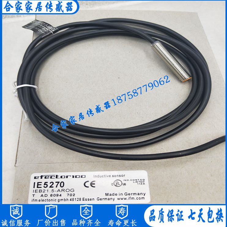 II155E5  E54E515I 传感器15易全新门接近开关E52I712IE5615福