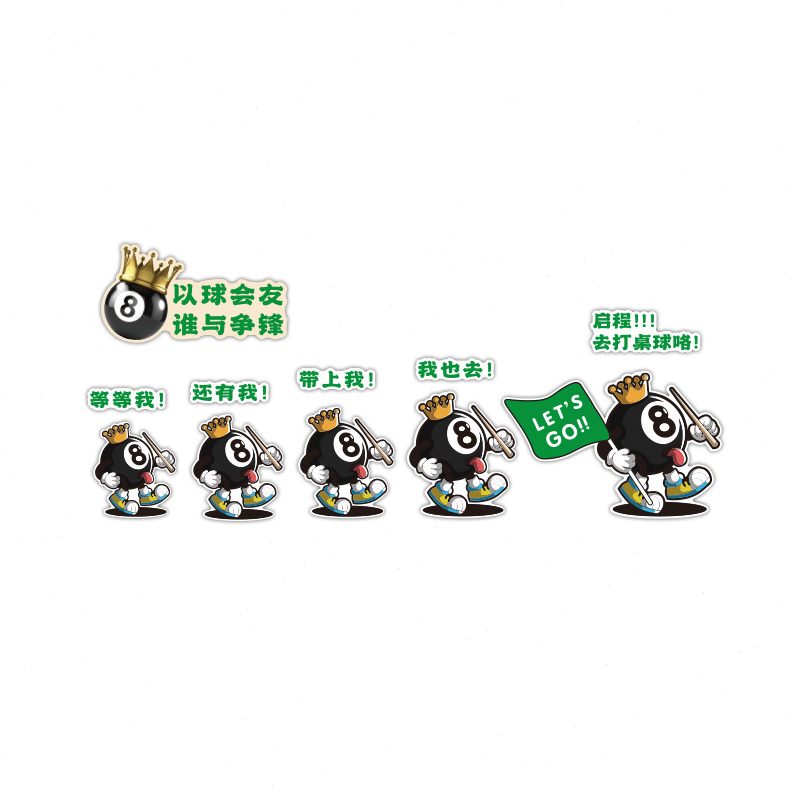背景墙台球厅吧台桌球贴俱乐海报文化部广告布置壁画创意墙面装饰