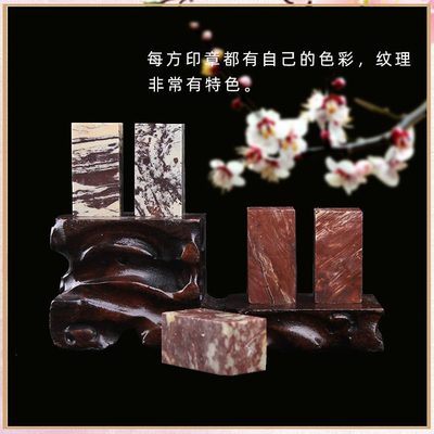 料青初学者章料章章练习田章印篆刻石石扁紫檀青田石方章石石章印