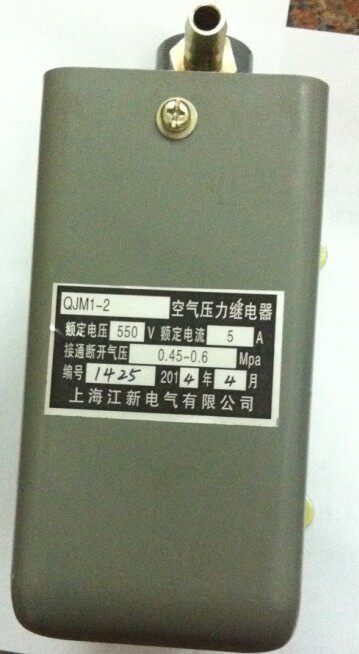 qjm1-c2空气压力继电器550v 5a压力控制继电器0.45-0.6mpa控制器