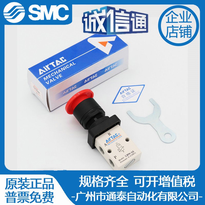 亚德客气动机械阀S3B-06-M5/S3C/S3D/S3V/S3R/S3L/S3Y/VS3PM/S3PP