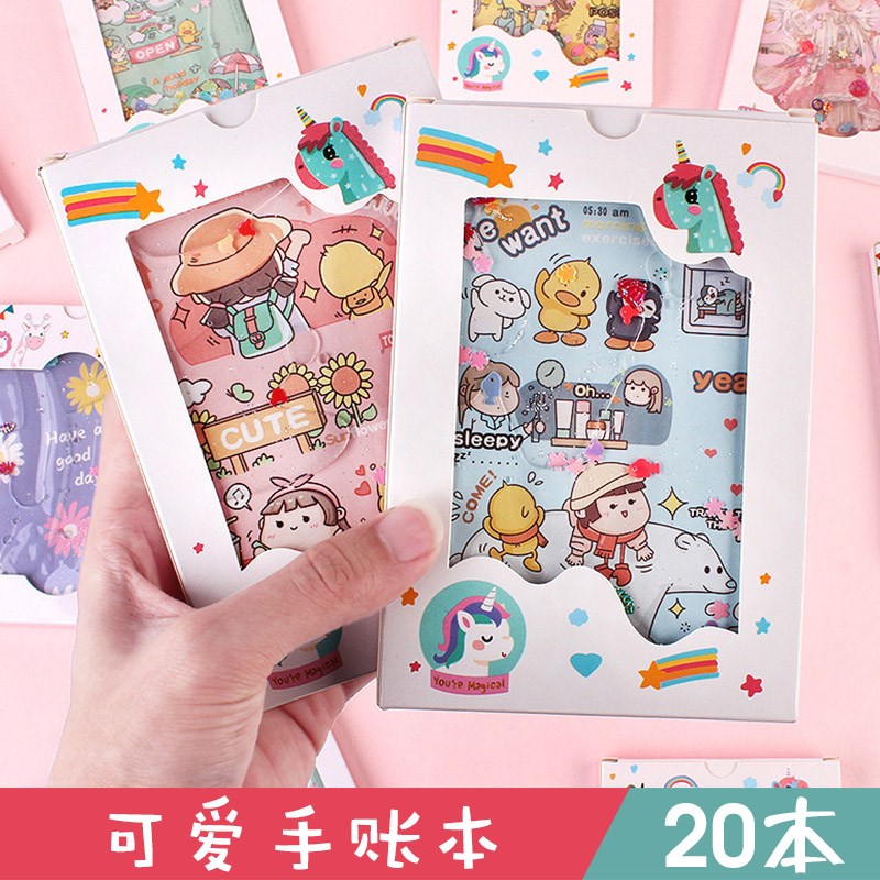 创意手账本小礼品文具本q子奖励小学生课堂奖品男女孩生日礼物分