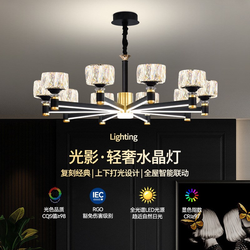 定制客厅灯简f约轻奢水晶灯臂发光卧室餐厅灯全屋灯具广东中山灯