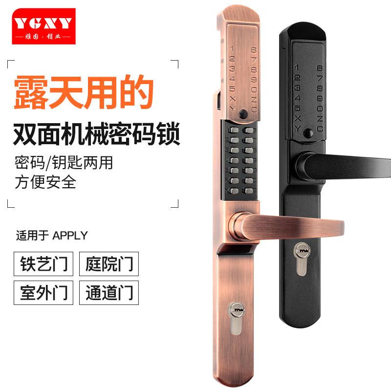 新款滑盖户外双面机械密码t门锁防水铁艺门别墅庭院花园栅栏木门