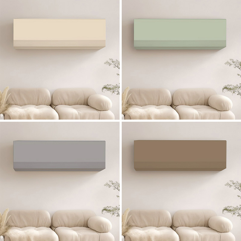 防尘全包空调罩通k用遮丑防尘纯色工业风奶油风极简风百搭挂机罩