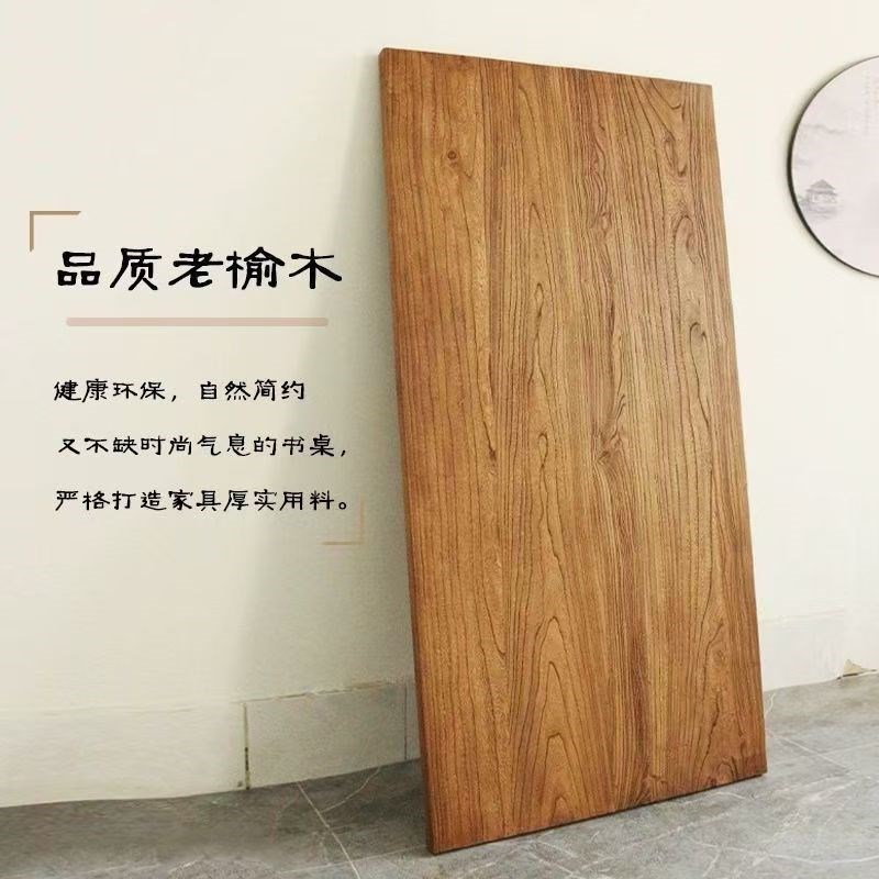 老榆木板实e木桌面原木桌板木板面餐桌茶桌书桌吧台板子实木定制