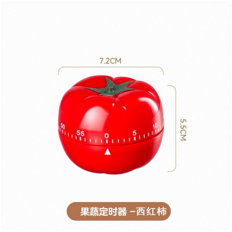 番茄器闹钟大号机械式西红柿学习计时器提醒器厨房定时器闹钟