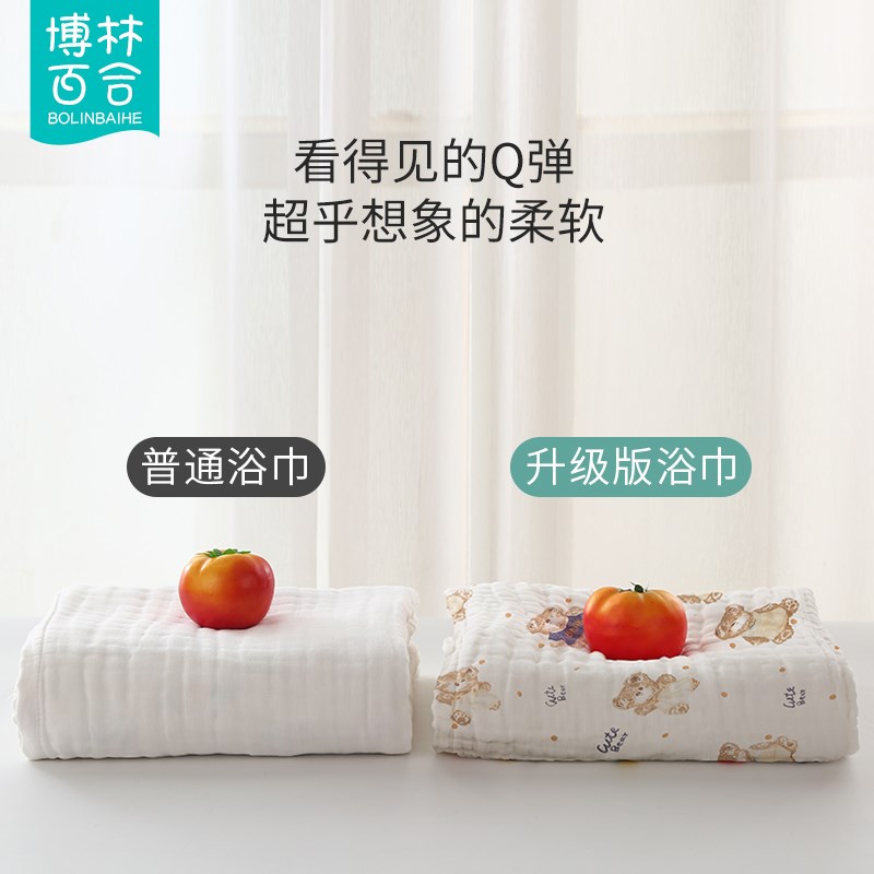 初生婴儿纱布浴巾新生儿童浴巾超柔吸水包巾洗澡宝宝盖毯
