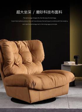 x333bater设师网红意式厅云朵休闲椅旋转懒人沙发客计卧室实木单
