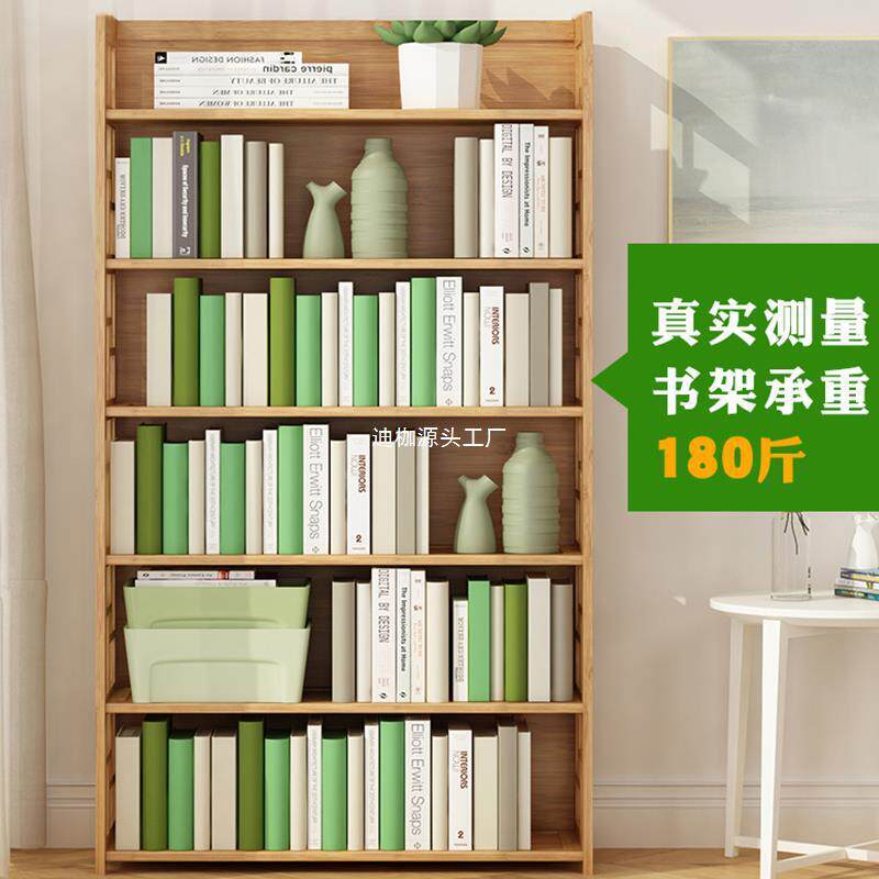 书ZS-024架置物架落地儿童书易书柜子桌上学客生家用桌面收纳架实