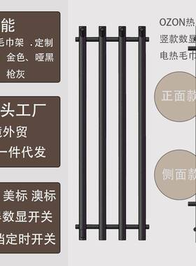电热巾毛室架纤浴碳维加热毛巾杆哑黑色烘干架定时恒温ZEH恒温烘