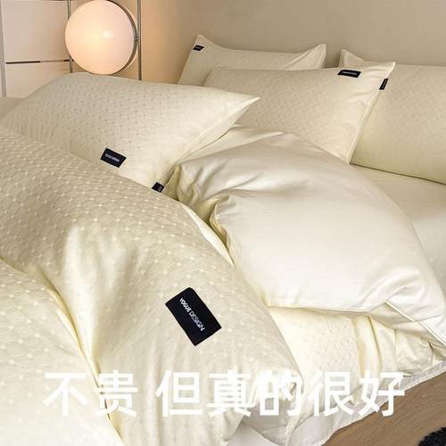 单独棉被套2024新款全纯棉2677685四件套原贡提花缎棉单品套三件