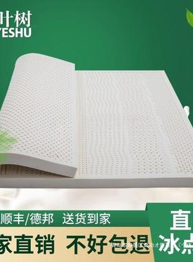 厚泰国天然乳胶床垫塌塌米席梦GMO思酒店家学卧室生宿用舍加一体