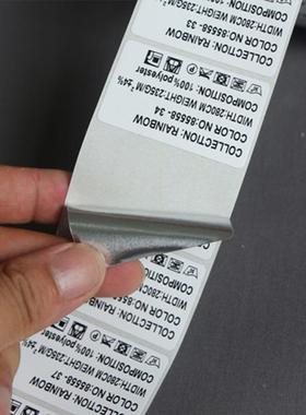 版铜版纸轮胎胶*胶标签打印贴纸100QLO*75500张横编织麻袋热敏不