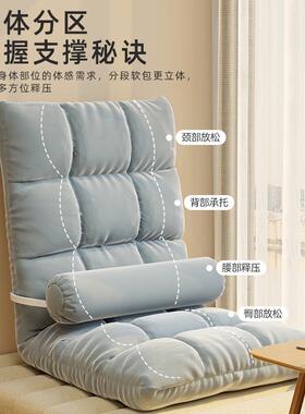 懒沙发飘窗榻小榻米折叠单人沙发床上靠背室UUY卧宿舍坐垫可躺可