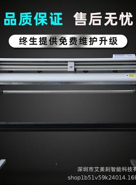 T1200刻字机不干胶即贴光膜割时字反机C介子机CT1200电脑刻绘机