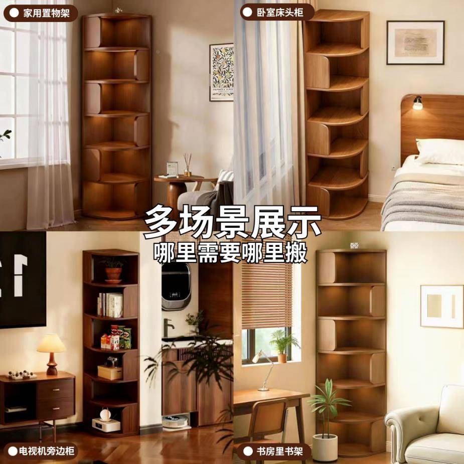 角柜转角架落地322储物柜墙书柜三角置柜子拐角收纳柜墙物角柜书