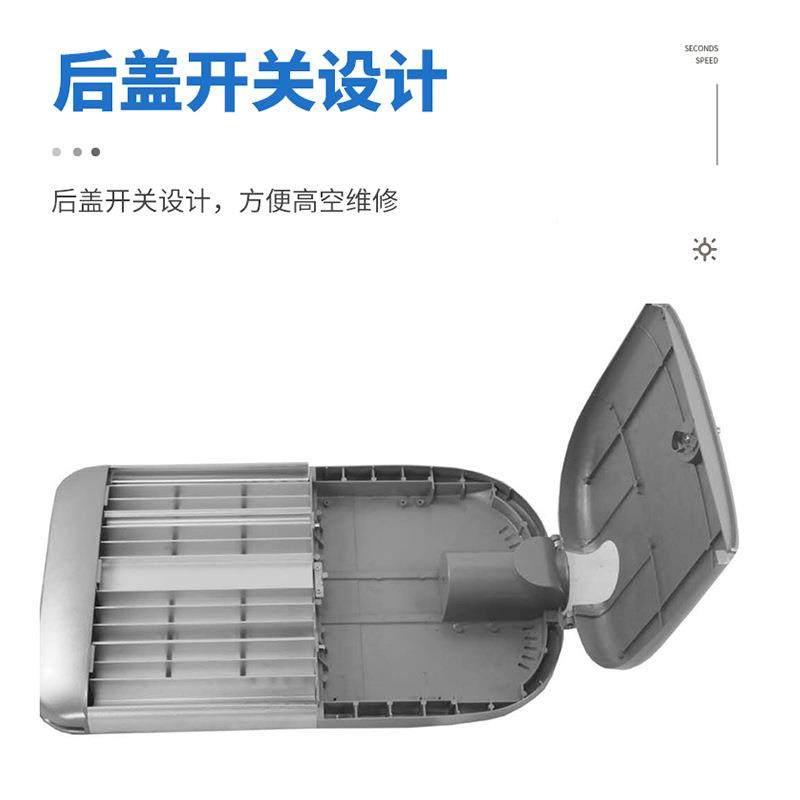 路灯源头家直led路灯太阳能路路灯头道照明发模组XTQ厂路灯套件