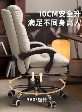 可坐舒可躺老板椅加宽加大电脑家椅沙办QFK公椅商务发椅适用书房